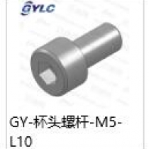 GY-M5-10杯头螺杆
