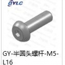 GY-M5-16半圆头螺杆