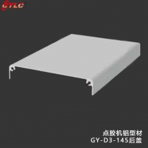 GY-D3-145HG后盖