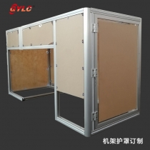 机架护罩