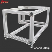 8080铝材机架