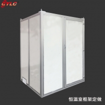 恒温室框架定