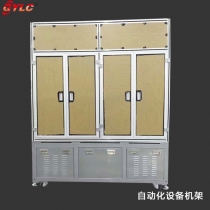 自动化设备机架