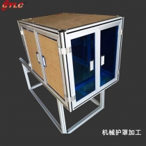 机械护罩加工