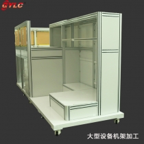 大型设备机架加工