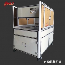 自动贴标机架