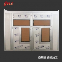 空调房机架加工