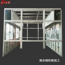 流水线机架加工