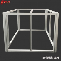 定做铝材机架