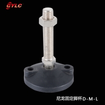 GY尼龙固定D-M-L