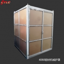 机械框架加工
