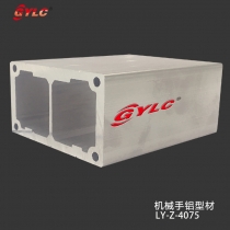 机械手铝型材LY-Z-4075
