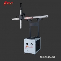 GY-自动化车床机械手