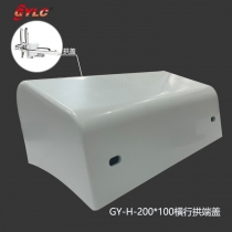 机械手横梁拱盖配件