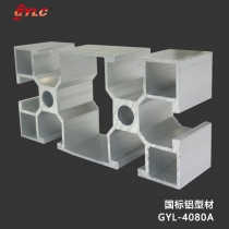 GYL-4080A国标铝型材