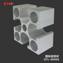GYL-4040A国标铝型材