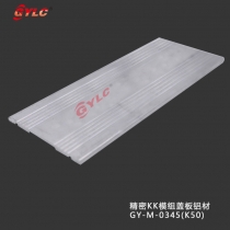 KK模组GY-M-0345(K50盖板）
