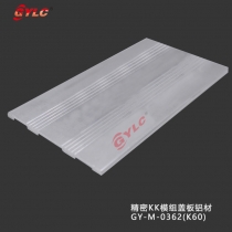KK模组GY-M-0362(K60盖板）