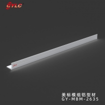 GY-MBM-2635