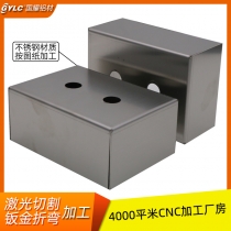 自动化钣金件加工