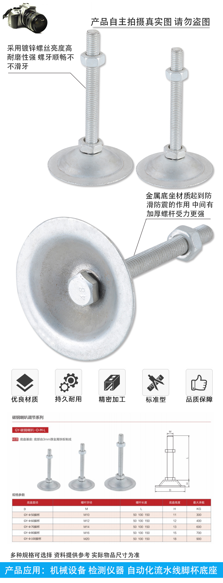 GY碳刚喇叭D-M-(图1)