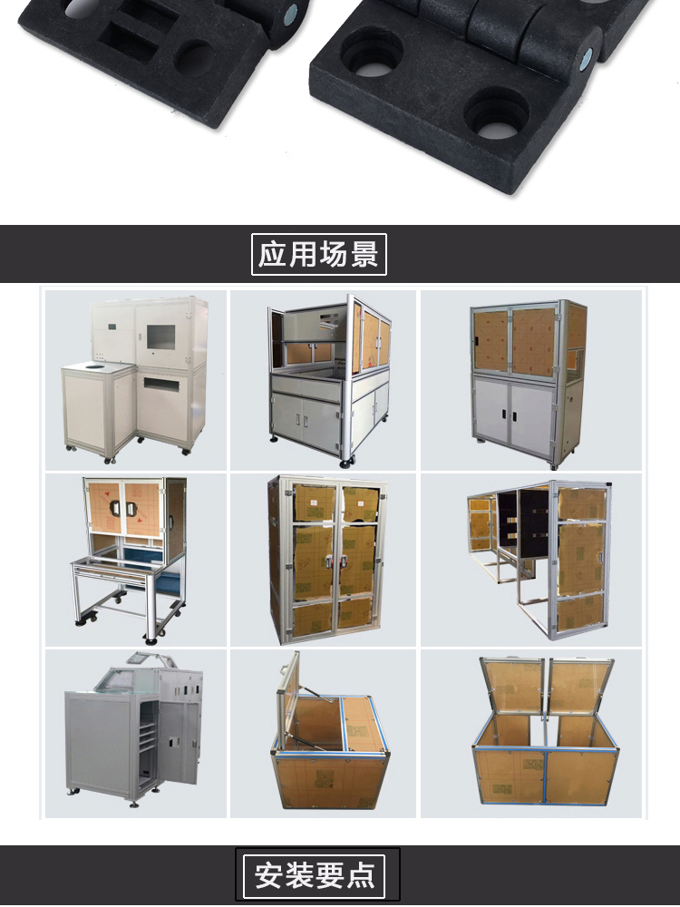 GY-30尼龙合页(图4)