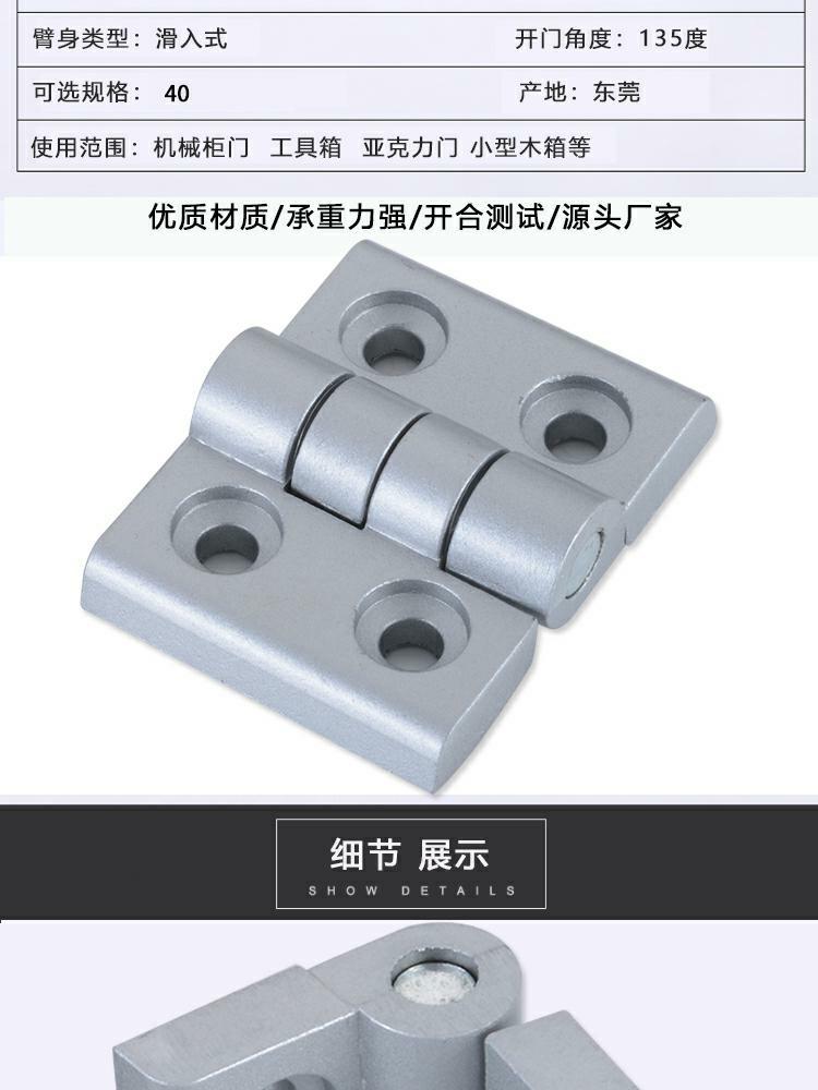 GY-40锌合金合页(图2)