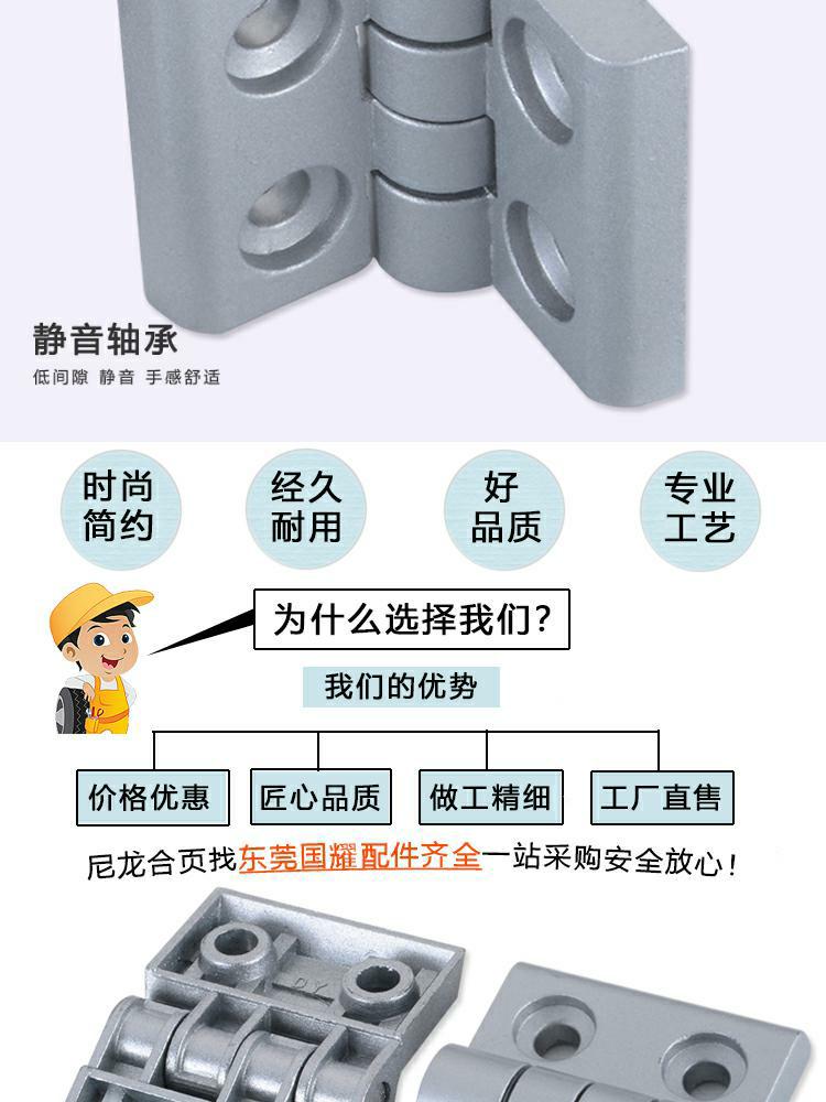 GY-40锌合金合页(图3)