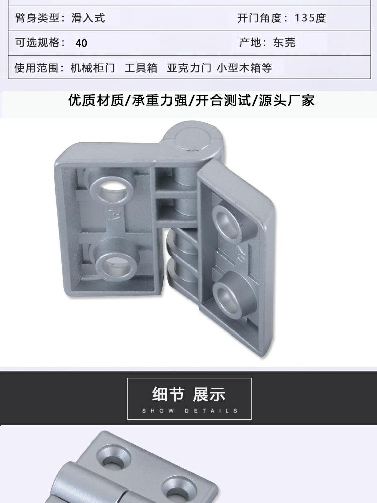 GY-40压铸可拆合页(图2)
