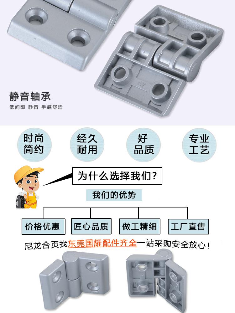 GY-40压铸可拆合页(图3)