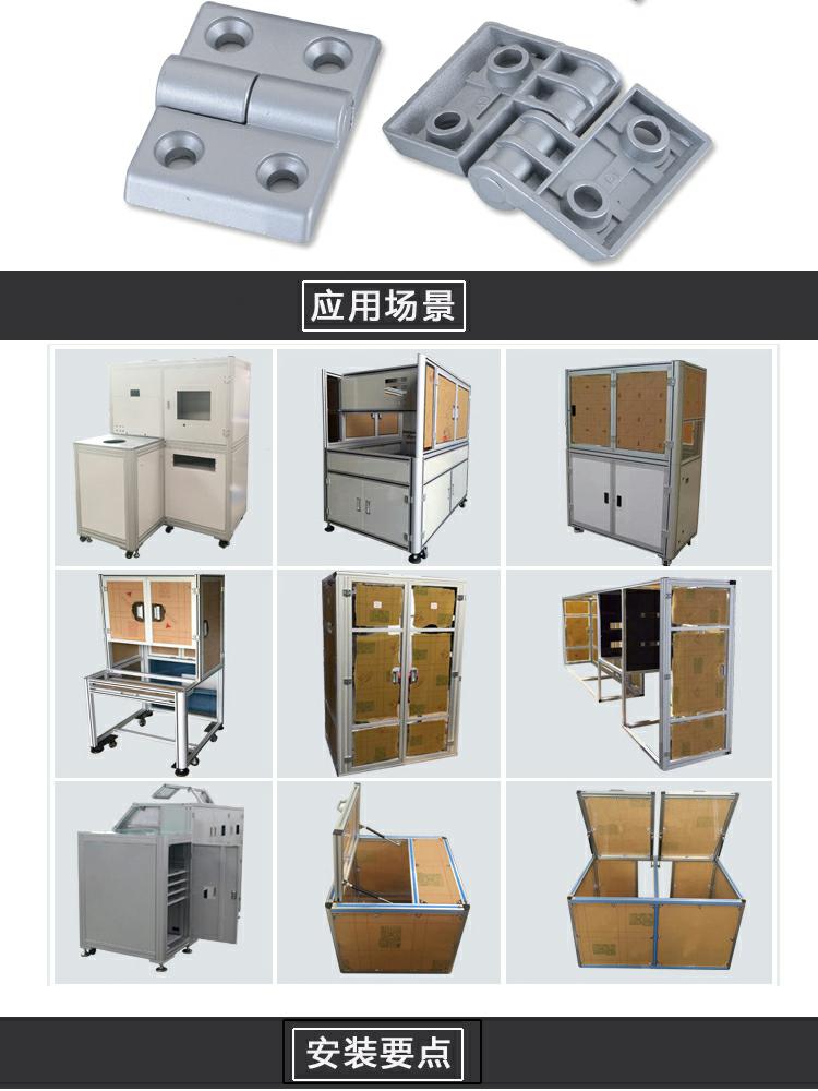GY-40压铸可拆合页(图4)
