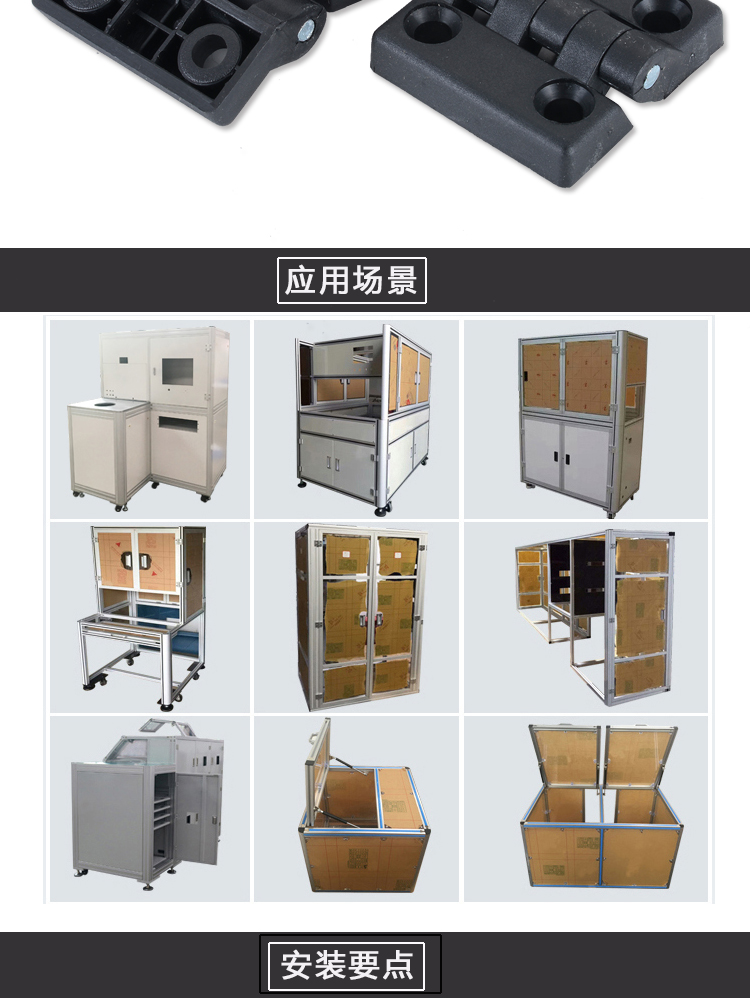 GY-50尼龙合页(图4)