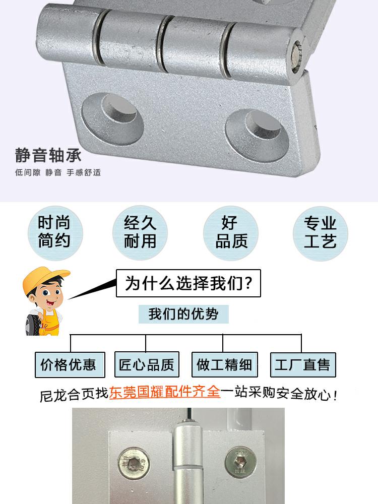 GY-2020锌合金合页(图3)