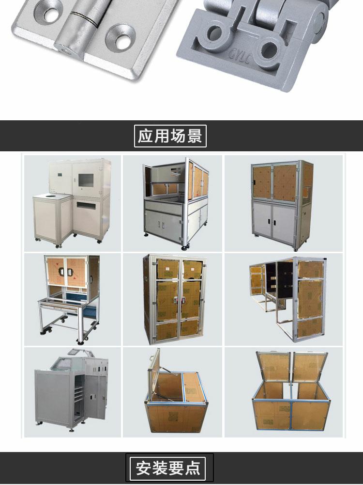 GY-4545铝合页(图4)