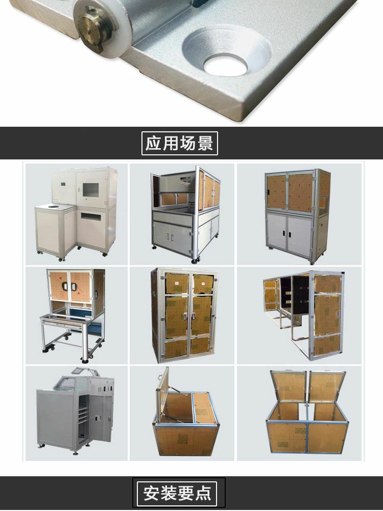4847A铝合页(图4)