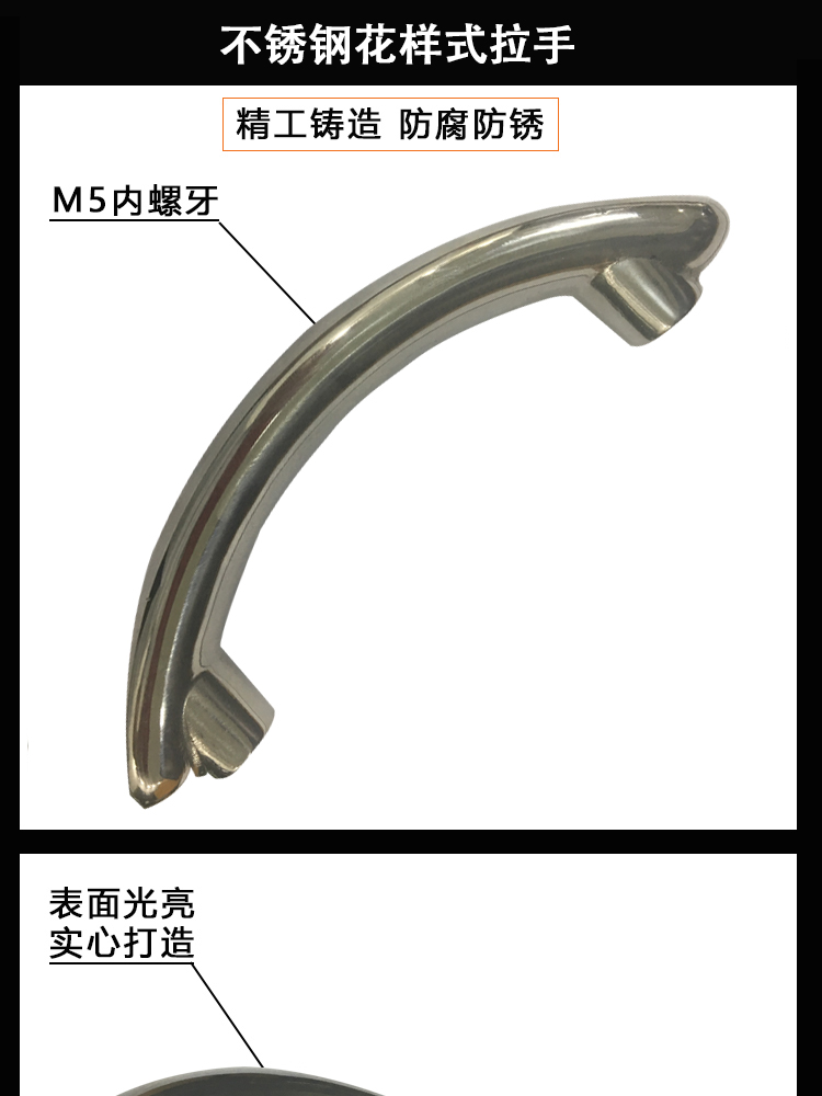 不锈钢花样式拉手1(图1)
