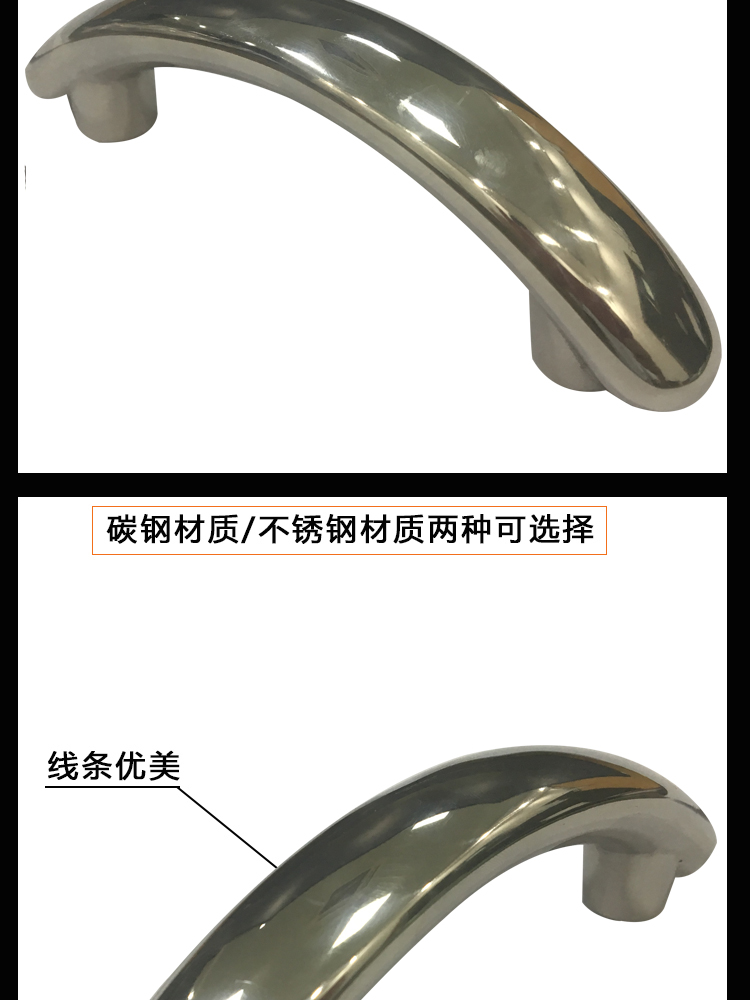 不锈钢花样式拉手1(图2)