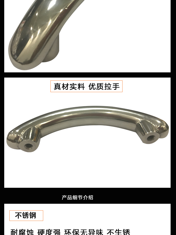 不锈钢花样式拉手1(图3)
