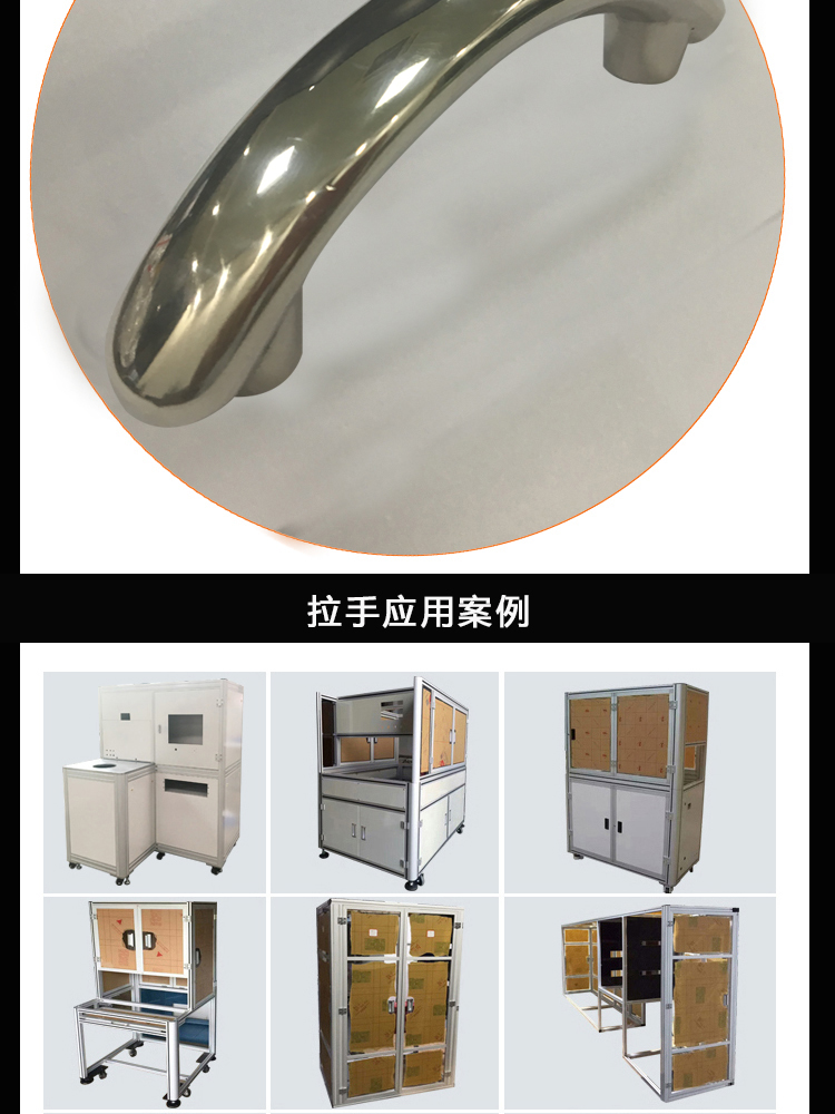 不锈钢花样式拉手1(图5)
