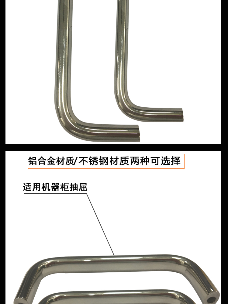 不锈钢圆形拉手(图2)