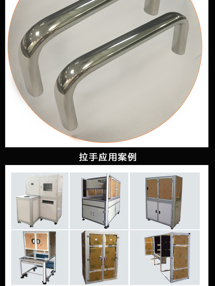 不锈钢圆形拉手(图5)