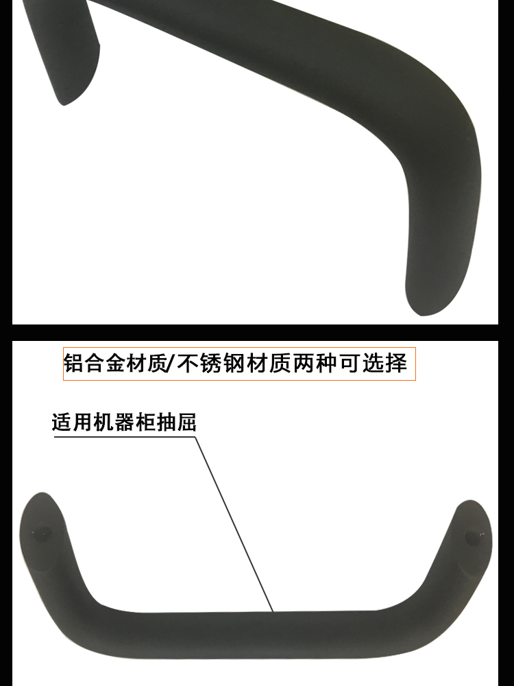 铝合金椭形拉手(图2)