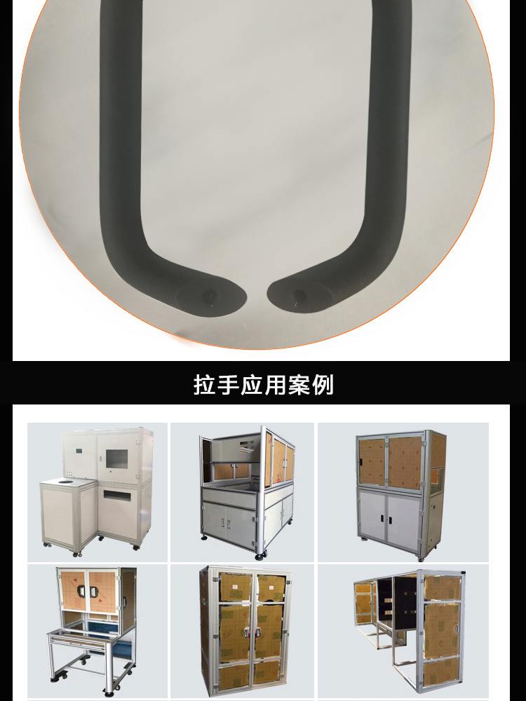 铝合金椭形拉手(图5)