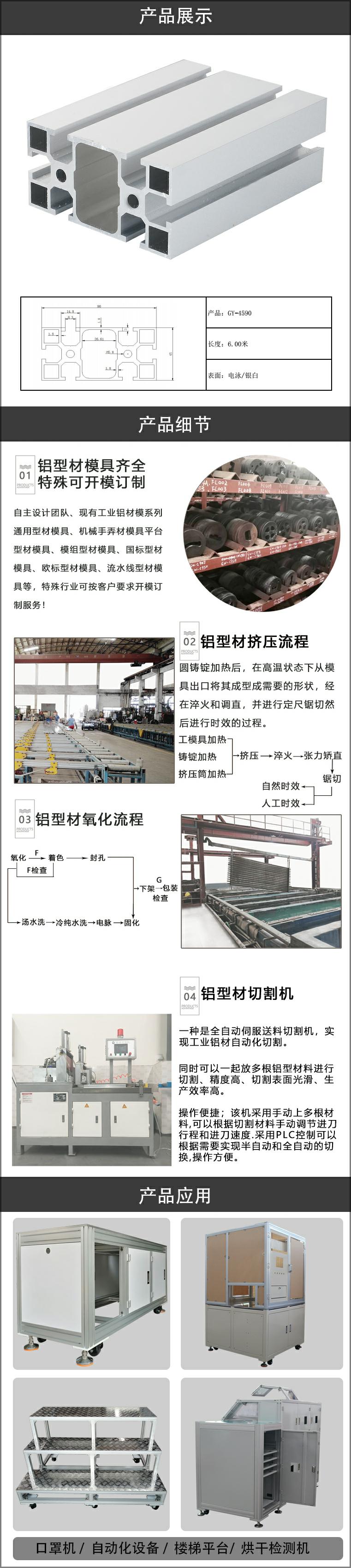 国标铝型材.jpg
