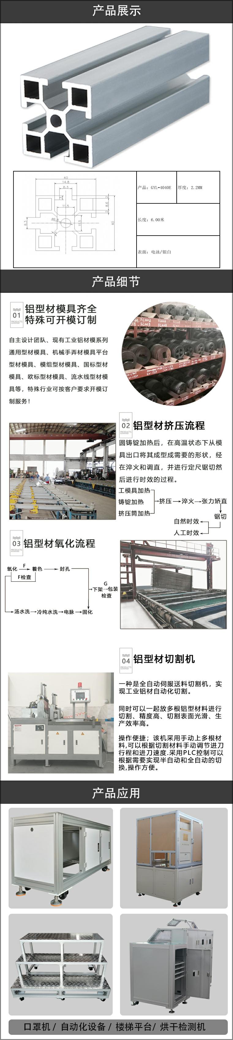 国标铝型材.jpg
