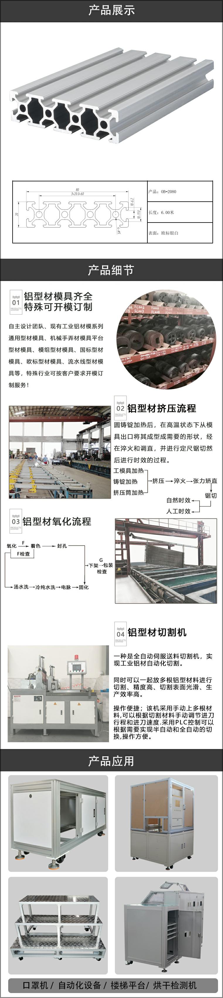 欧标铝型材.jpg