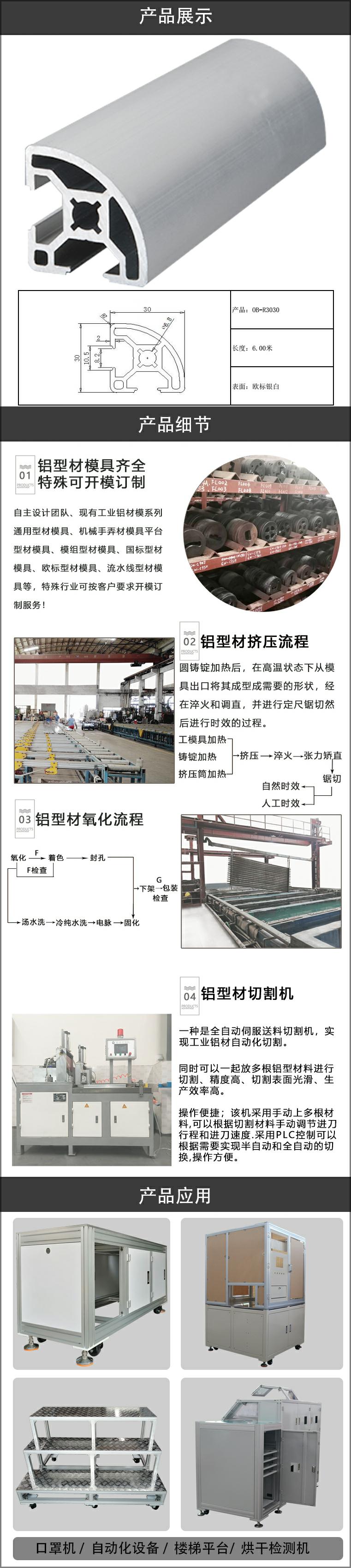欧标铝型材.jpg
