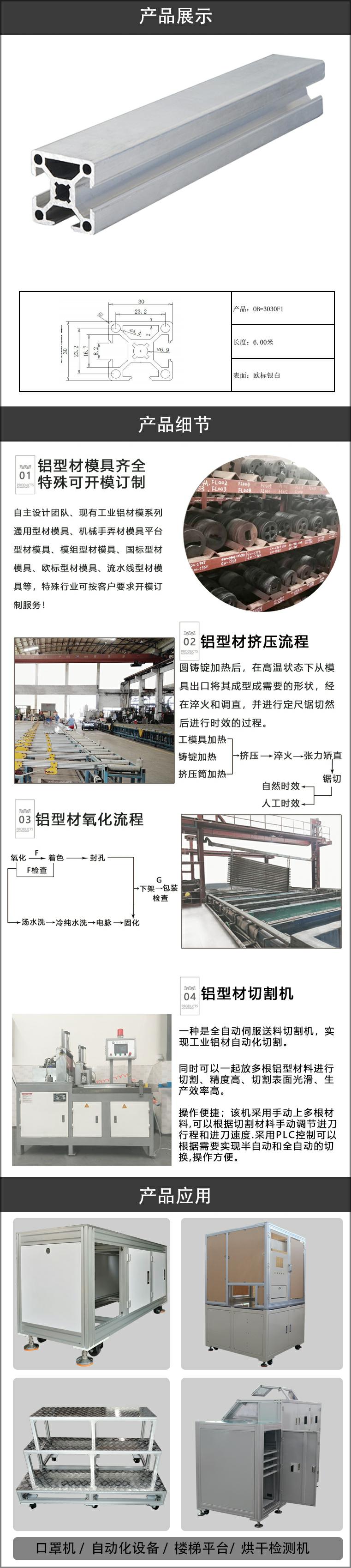 欧标铝型材.jpg