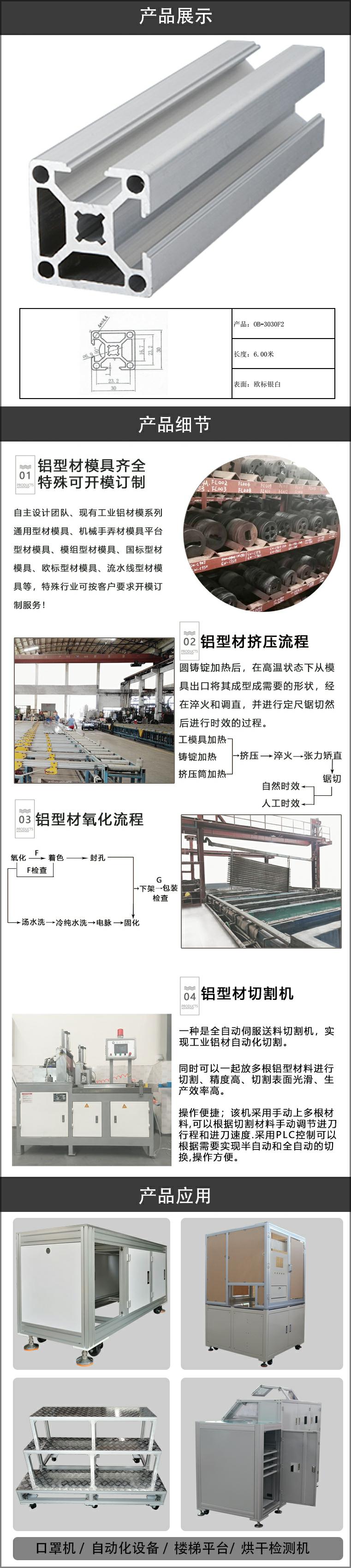 欧标铝型材.jpg