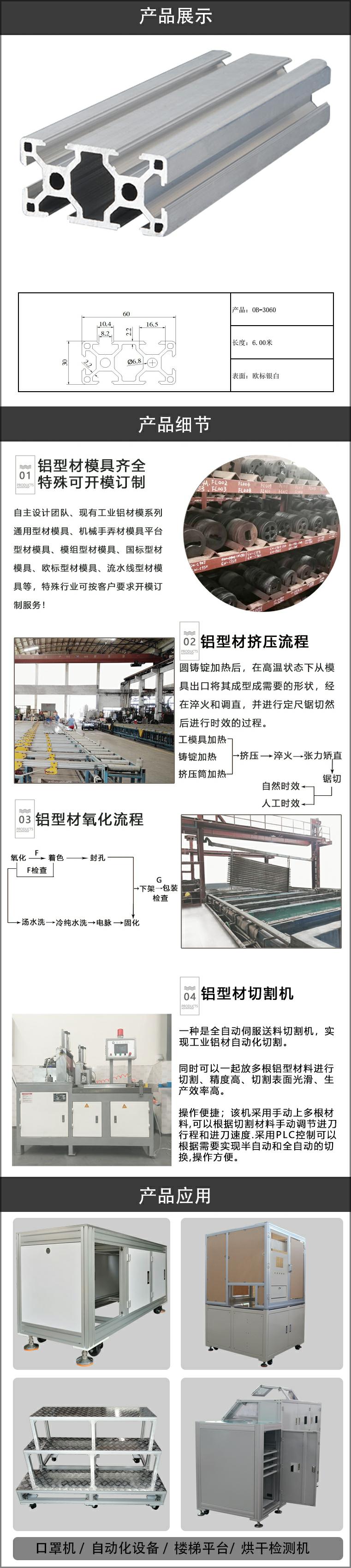 欧标铝型材.jpg